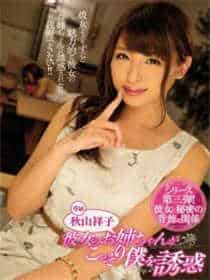 魔法科高校的劣等生本子