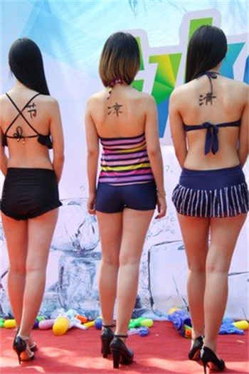 白哾碧卖服是哪一部