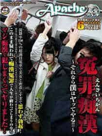 狂妻来袭九爷早安墨心儿