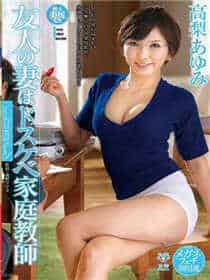 成都锦城学院唐一涵拍片